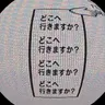Profile image of ハン・ユウォル