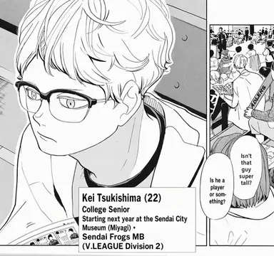 Profile image of Kei Tsukishima