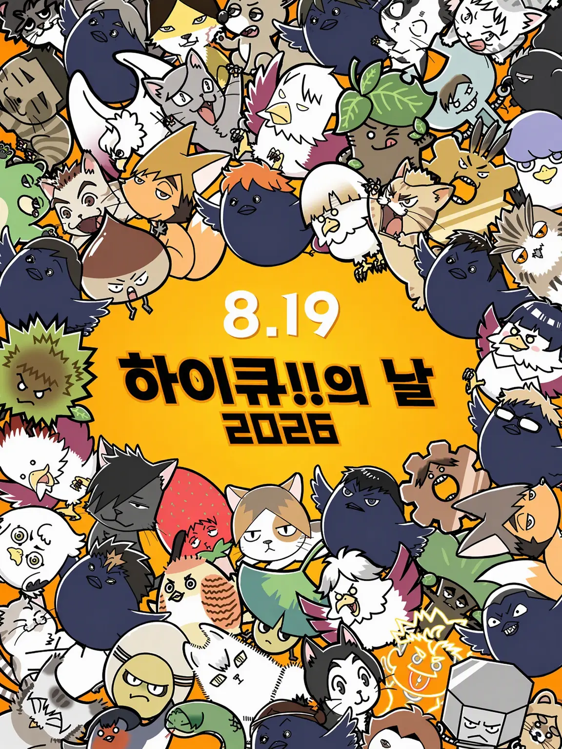 Yuna_yuna1004의 무기력조