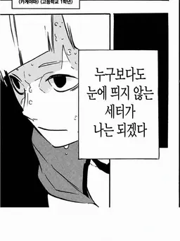 Profile image of 시라부 켄지로