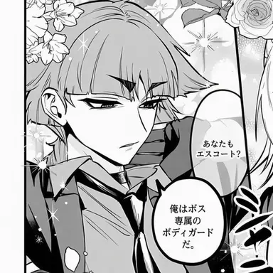 Profile image of オペラ