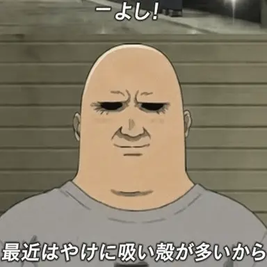 Profile image of 大家さん