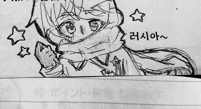 Profile image of 이반