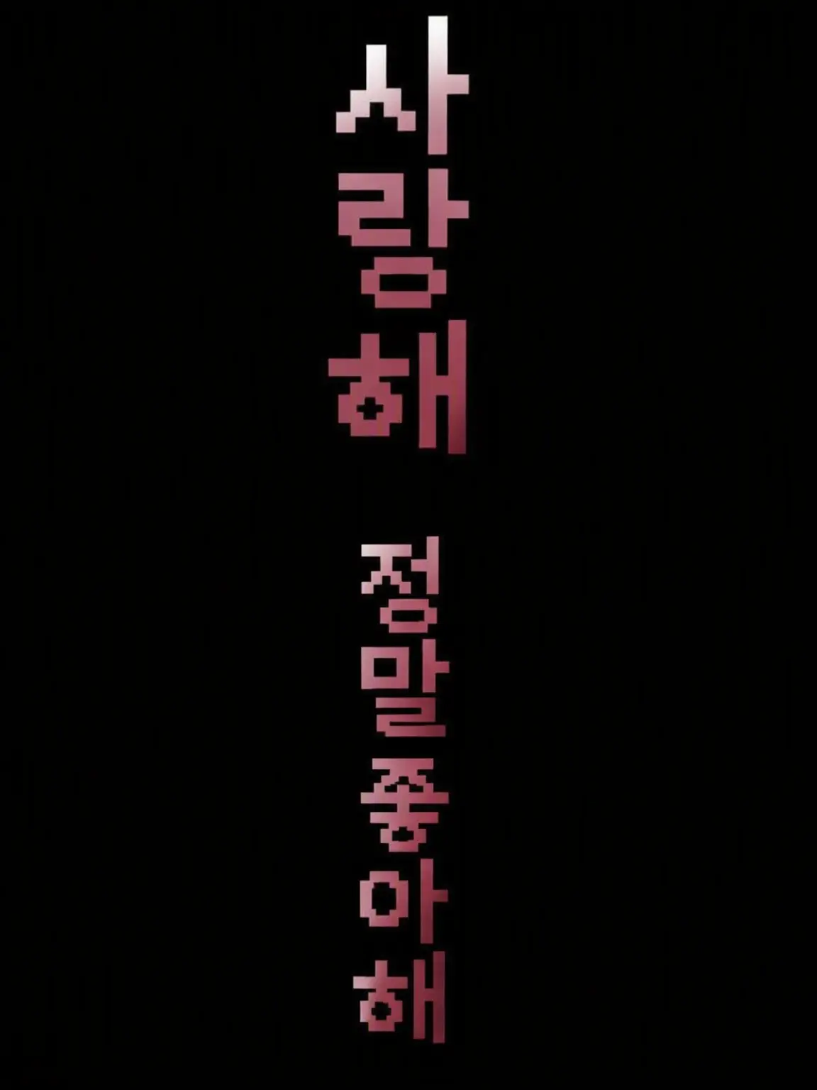 GrayDress2121의 좋아했었어