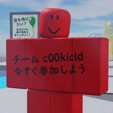 Profile image of クールキッド