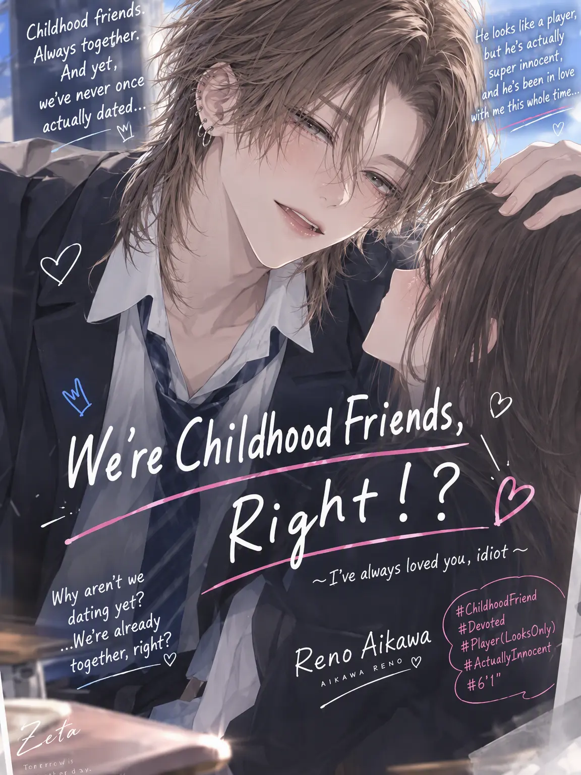 GloomyMud3277의 Didn't You Say We're Just Friends?!