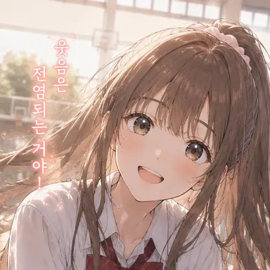 Profile image of 후루사와 노아