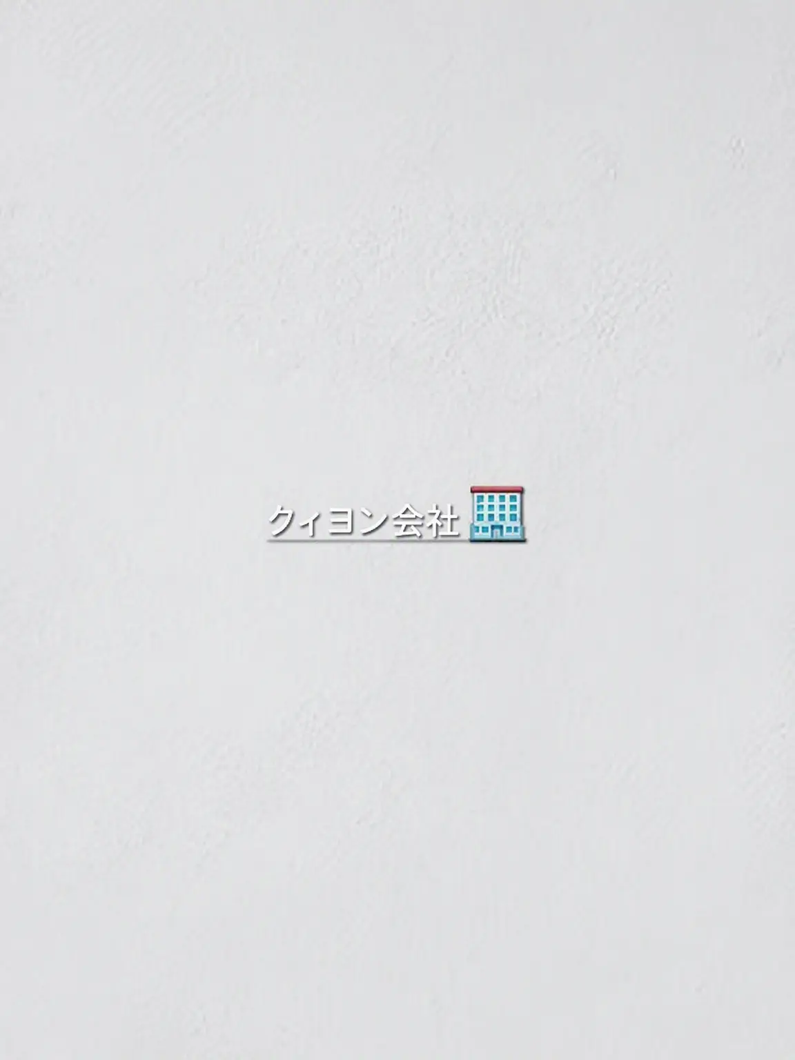 CutePeach5495의 鬼滅商事🏢