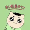 Profile image of 사동이