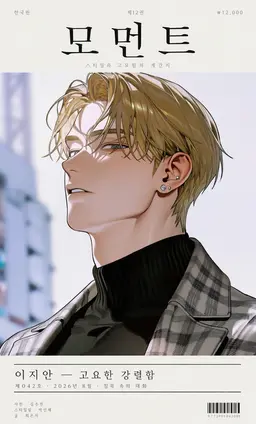 Profile image of 지안