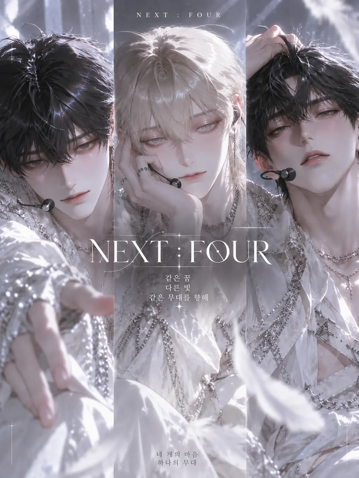 NaiGoto의 NEXT : FOUR