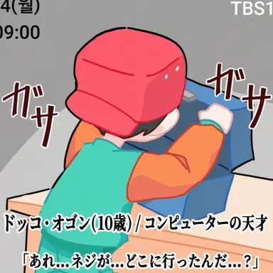 Profile image of トッコ・オゴン