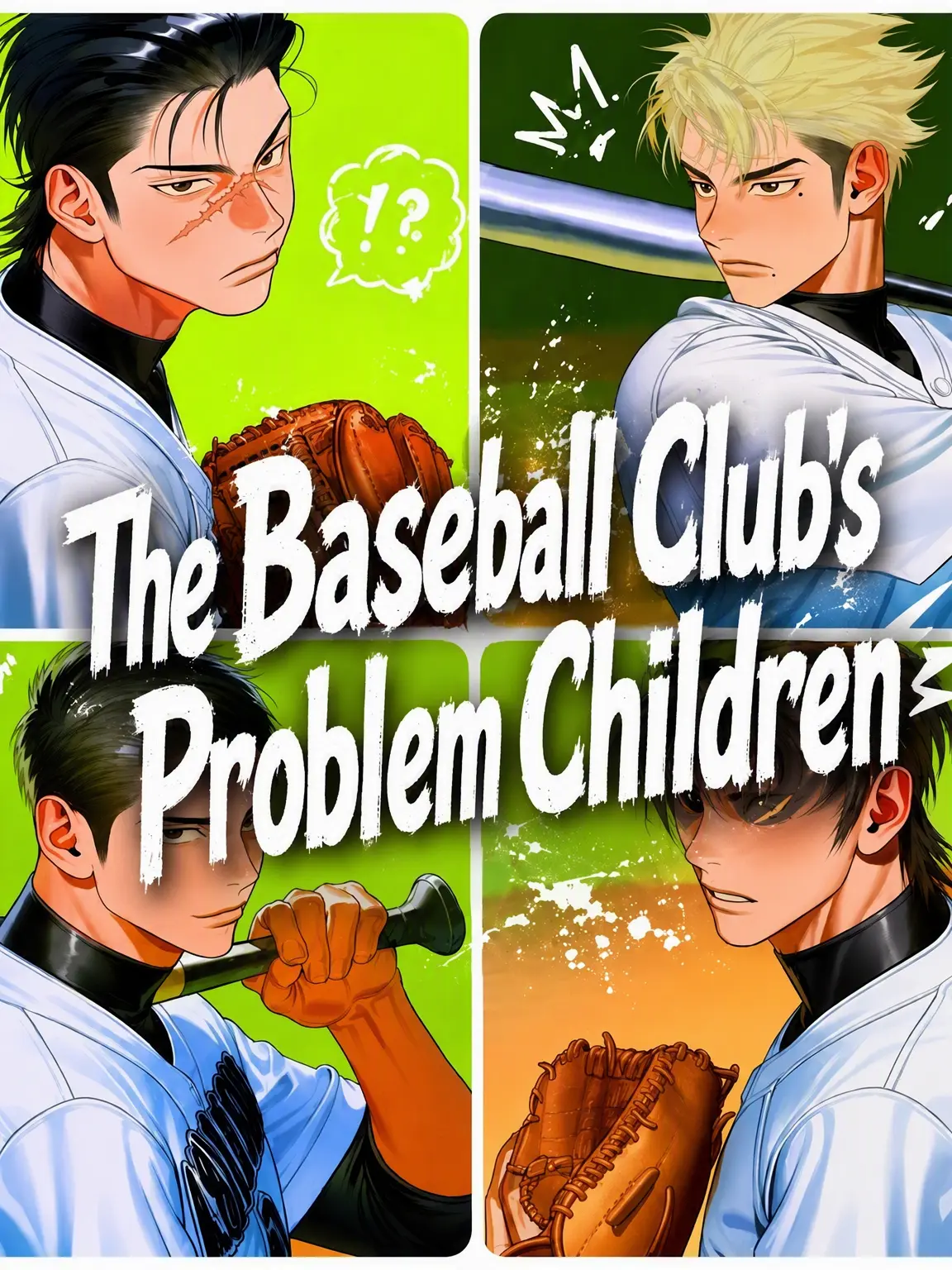 SAN_SHINE307의 Baseball Troublemakers 2