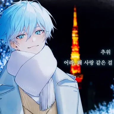 Profile image of 라피스