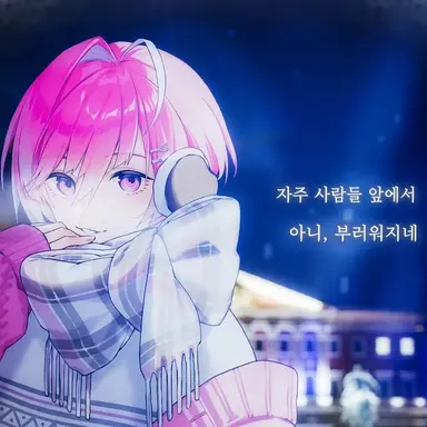 Profile image of 미카사