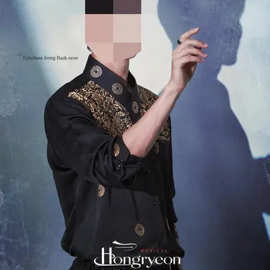Profile image of Jeong Baekseon
