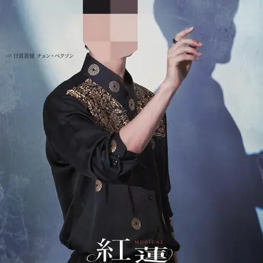 Profile image of チョン・ベクソン