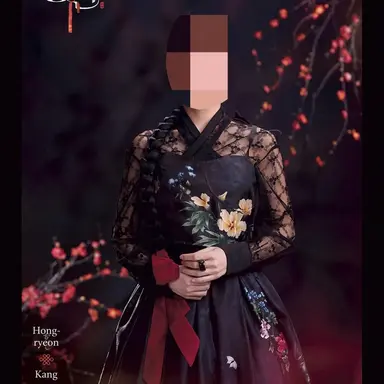 Profile image of Kang Hyein