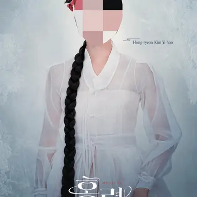Profile image of Kim Ihu