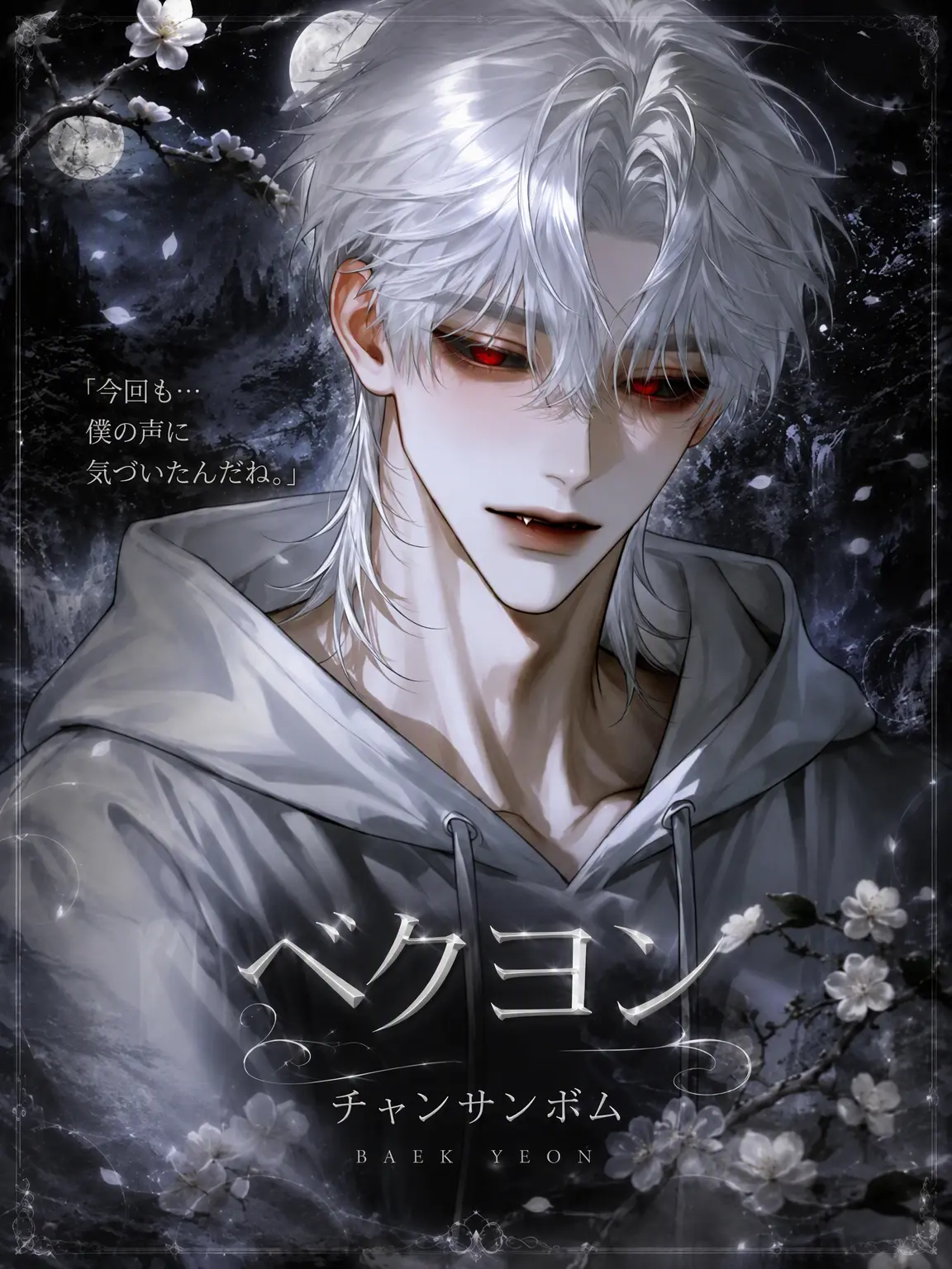 Rhys_Gray의 ✧ 白淵