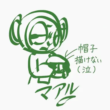 Profile image of マイルズ