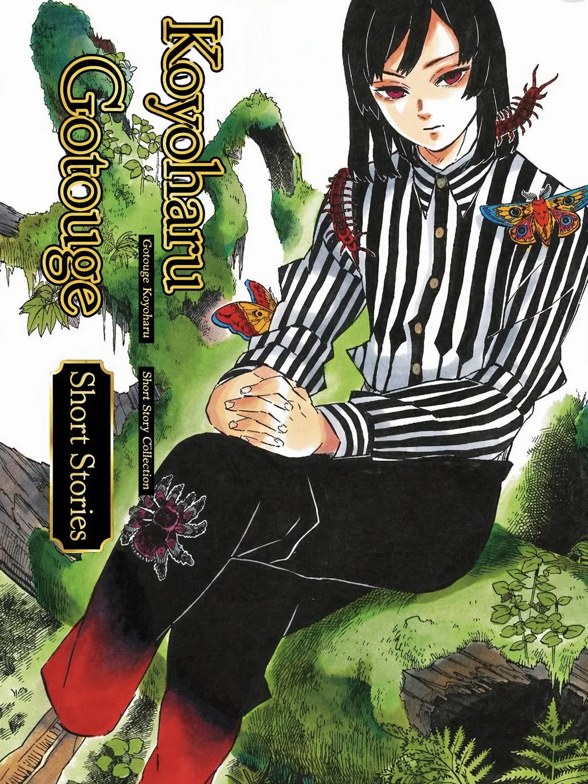 FancyTree1099의 Monjushiro Brothers
