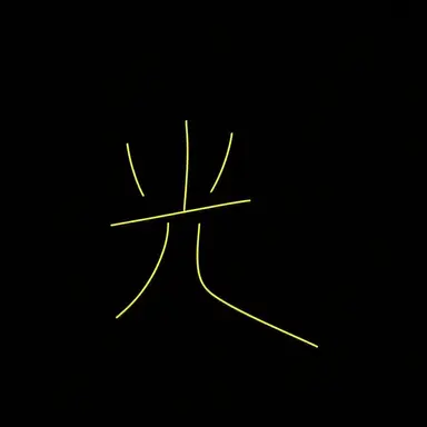 Profile image of ライト