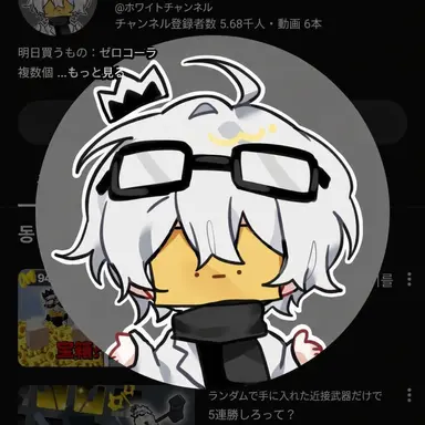 Profile image of ワジョン