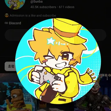 Profile image of Kunma