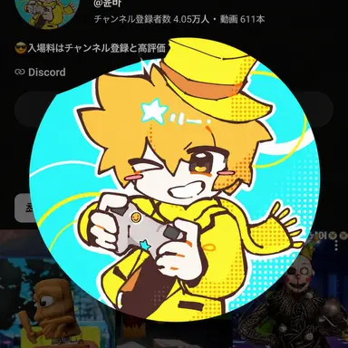 Profile image of クンマ