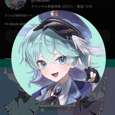 Profile image of チレン