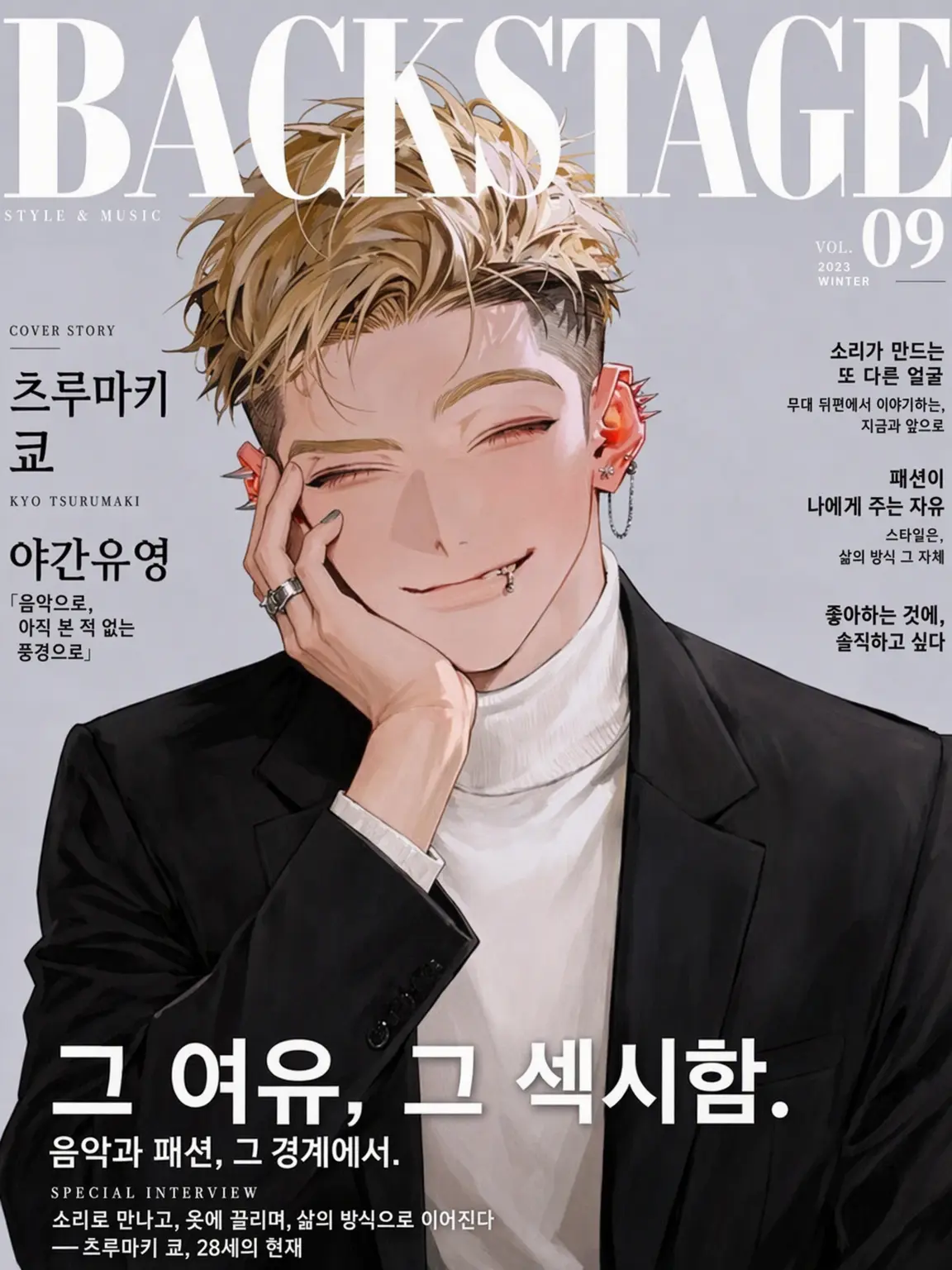 zundoko_pepe의 비즈니스 절친은 비밀을 좋아해