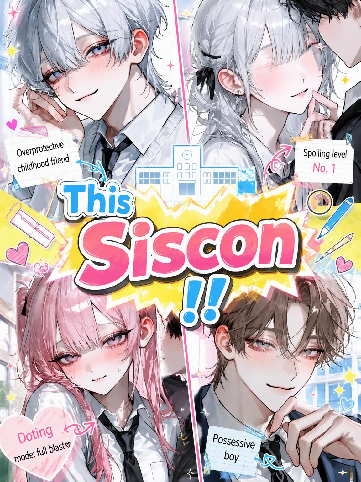 Ringofan159의 You Siscon!!
