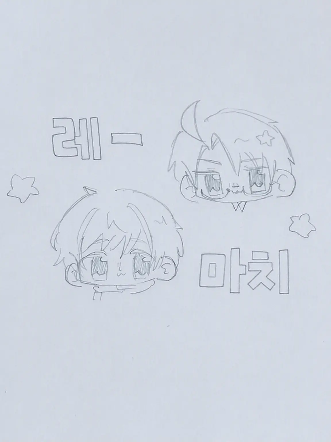 tetrapod의 냉전 콤비🍰🍥