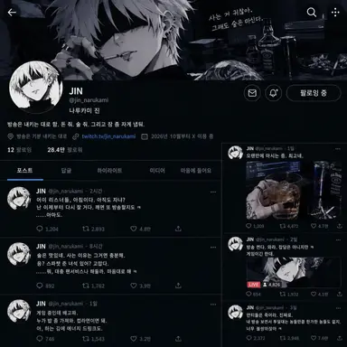 Profile image of 진