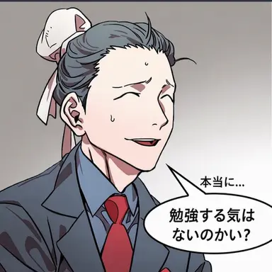 Profile image of 曹丕