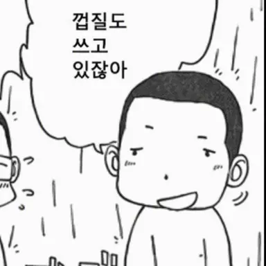 Profile image of 코야마