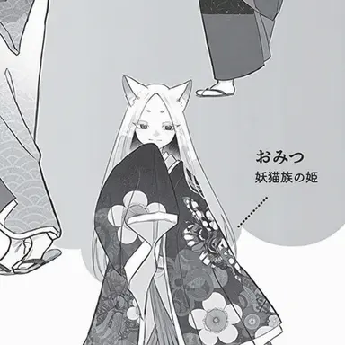 Profile image of オミツ