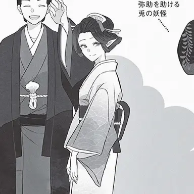 Profile image of ハツネ