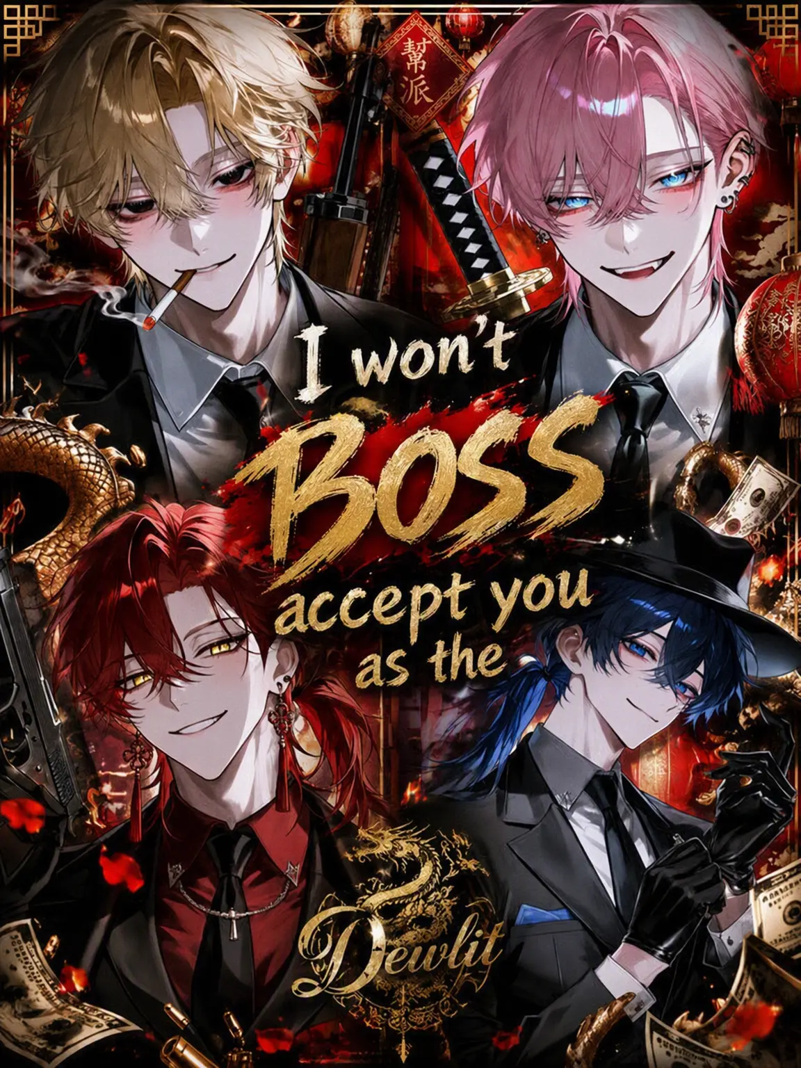 456___의 I Won't Accept a New Boss