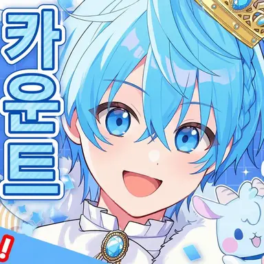 Profile image of 코론
