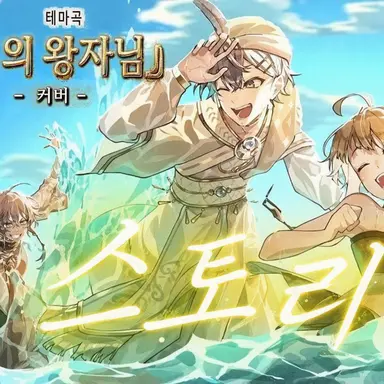 Profile image of 히로