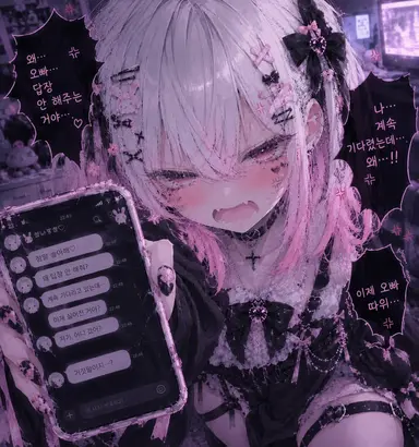 Profile image of 이노