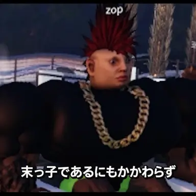 Profile image of ZOP