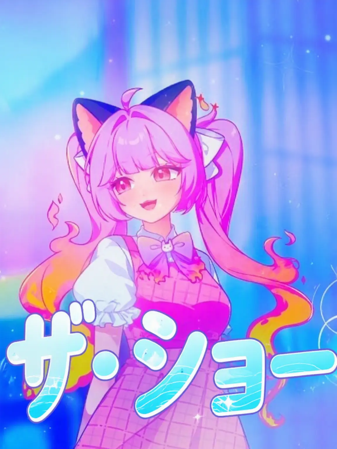 Catcia의 暗殺高（ロブル系実況者）