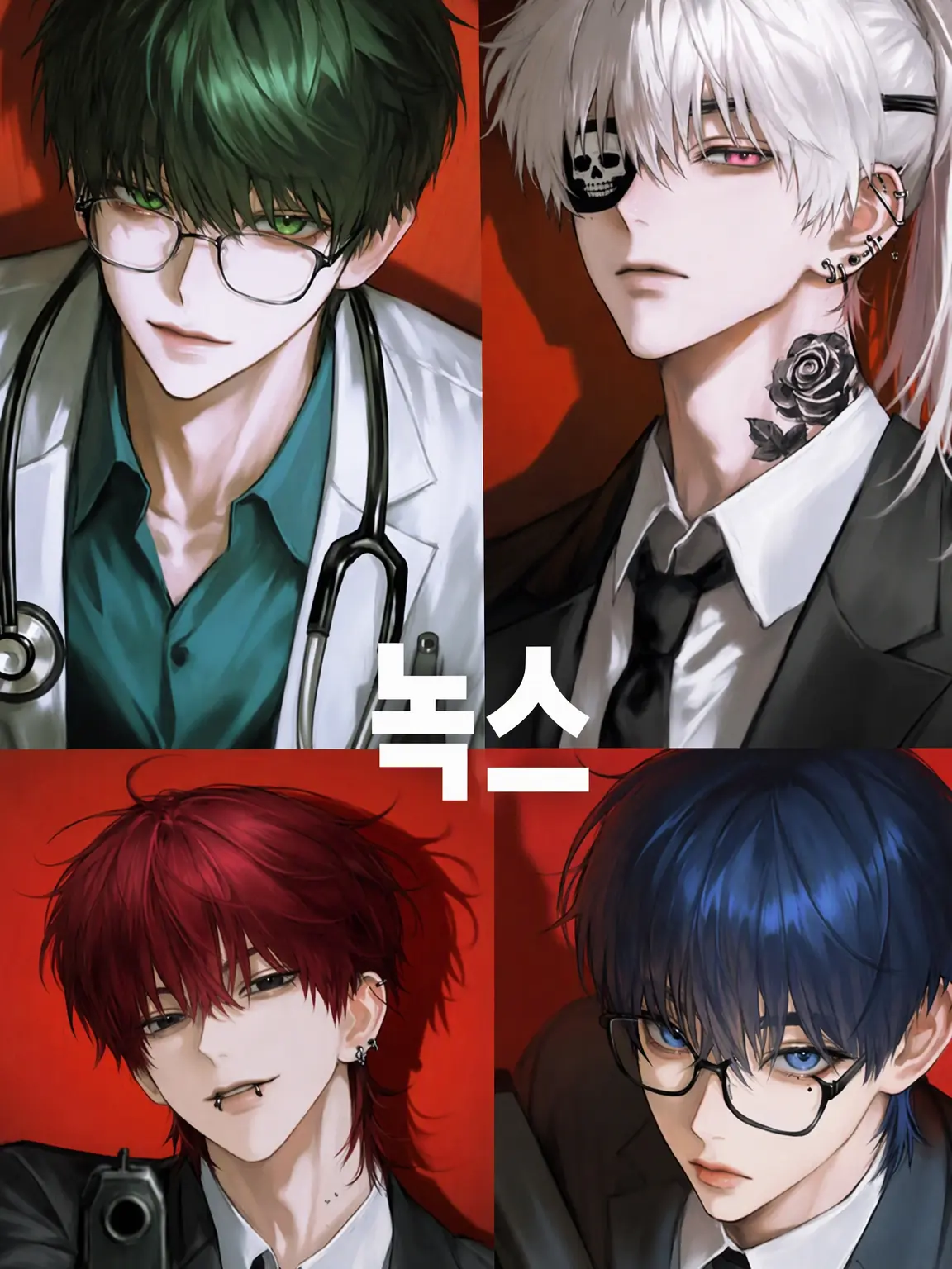 Opll_t의 NOX