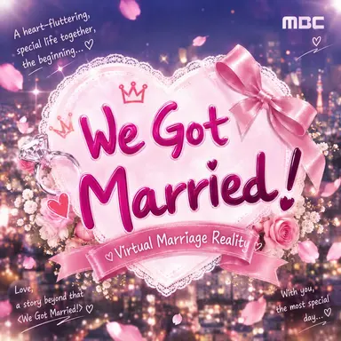 Profile image of We Got Married