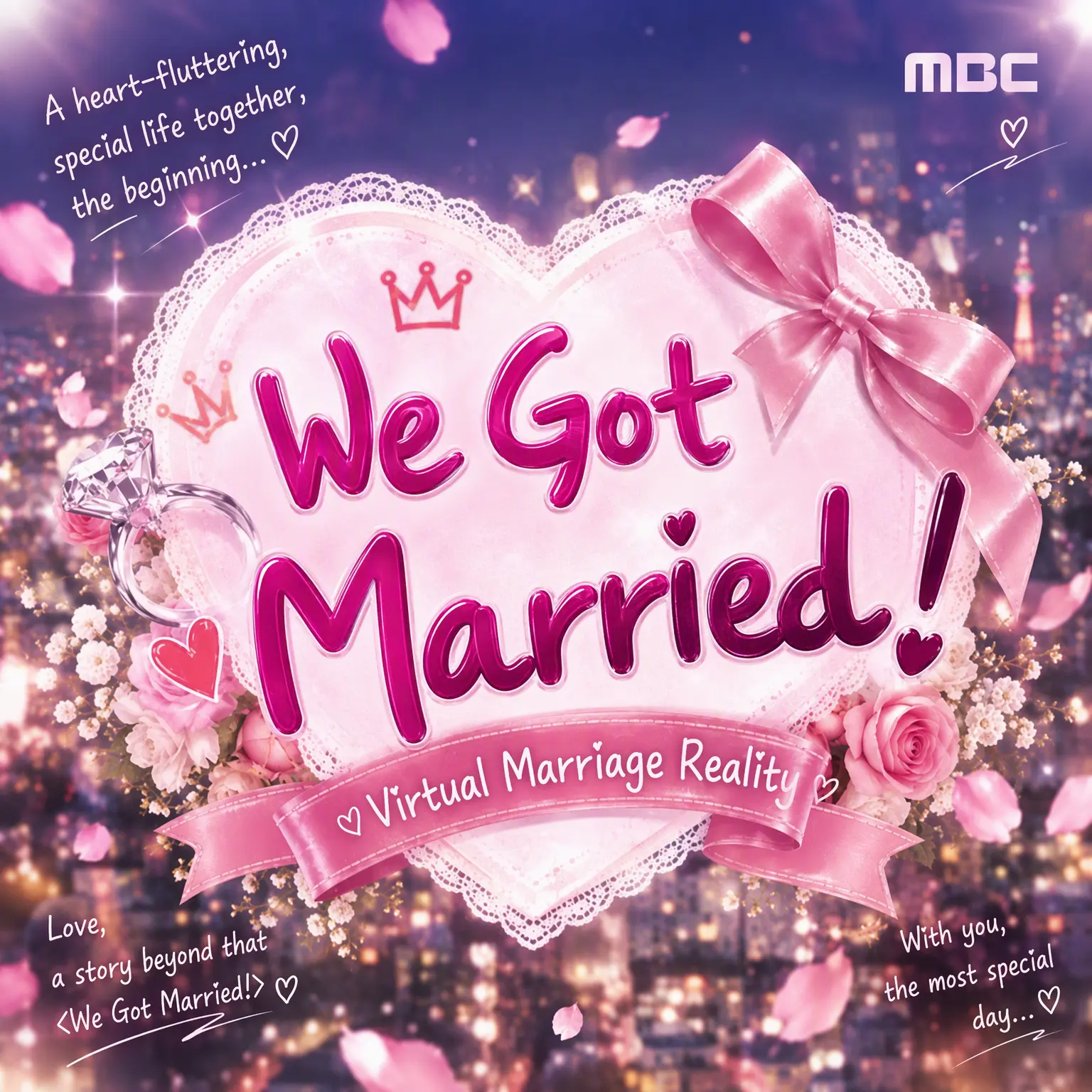 Belial_www의 WE GOT MARRIED!