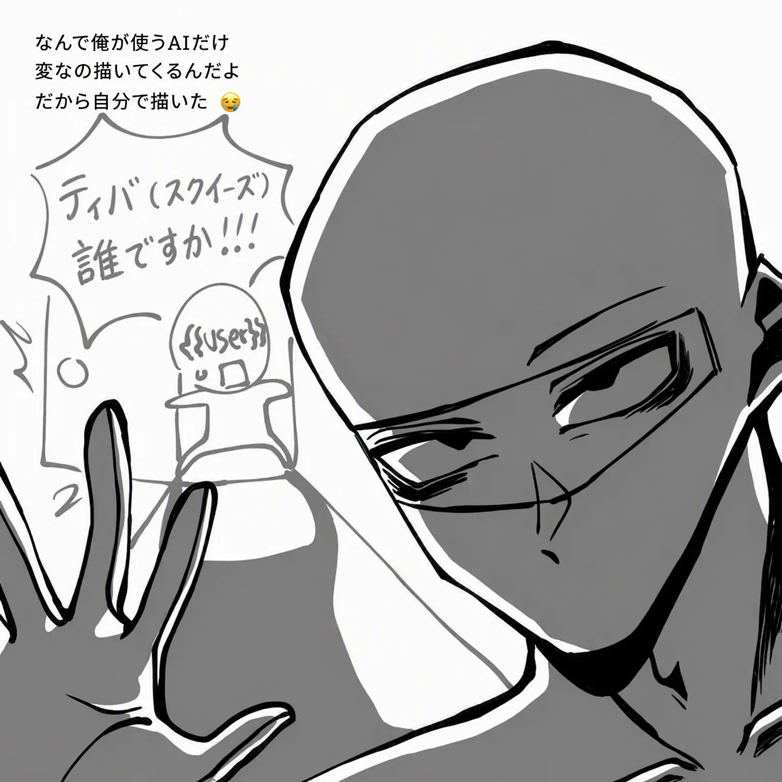 Rocks.의 泥棒が入った！！
