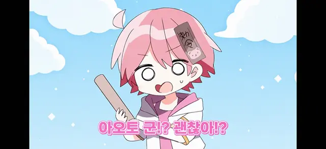 Profile image of 미소라